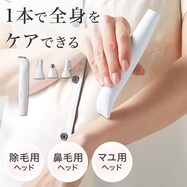 マルチシェーバー3点セット(NR-1753)