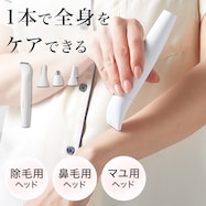 マルチシェーバー3点セット(NR-1753)