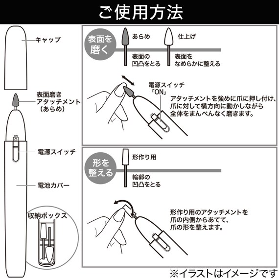 スライダー画像