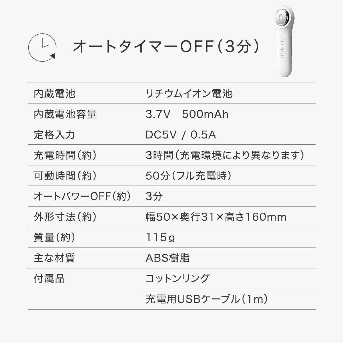 イオン導出導入美顔器(NR1981) | ニトリネット【公式】 家具