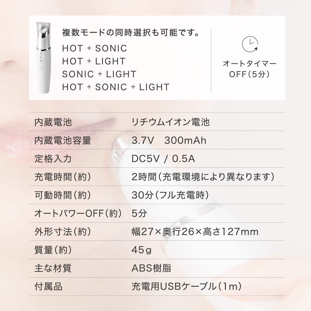 目元ケア美顔器(NR1980) | ニトリネット【公式】 家具・インテリア通販