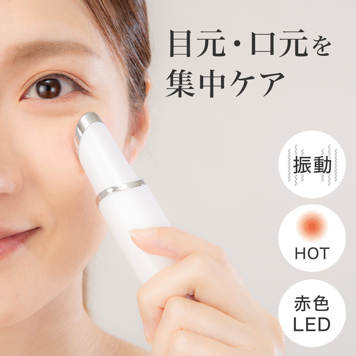 美容家電通販 | ニトリネット【公式】 家具・インテリア通販