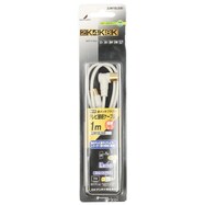 テレビ接続用アンテナケーブル