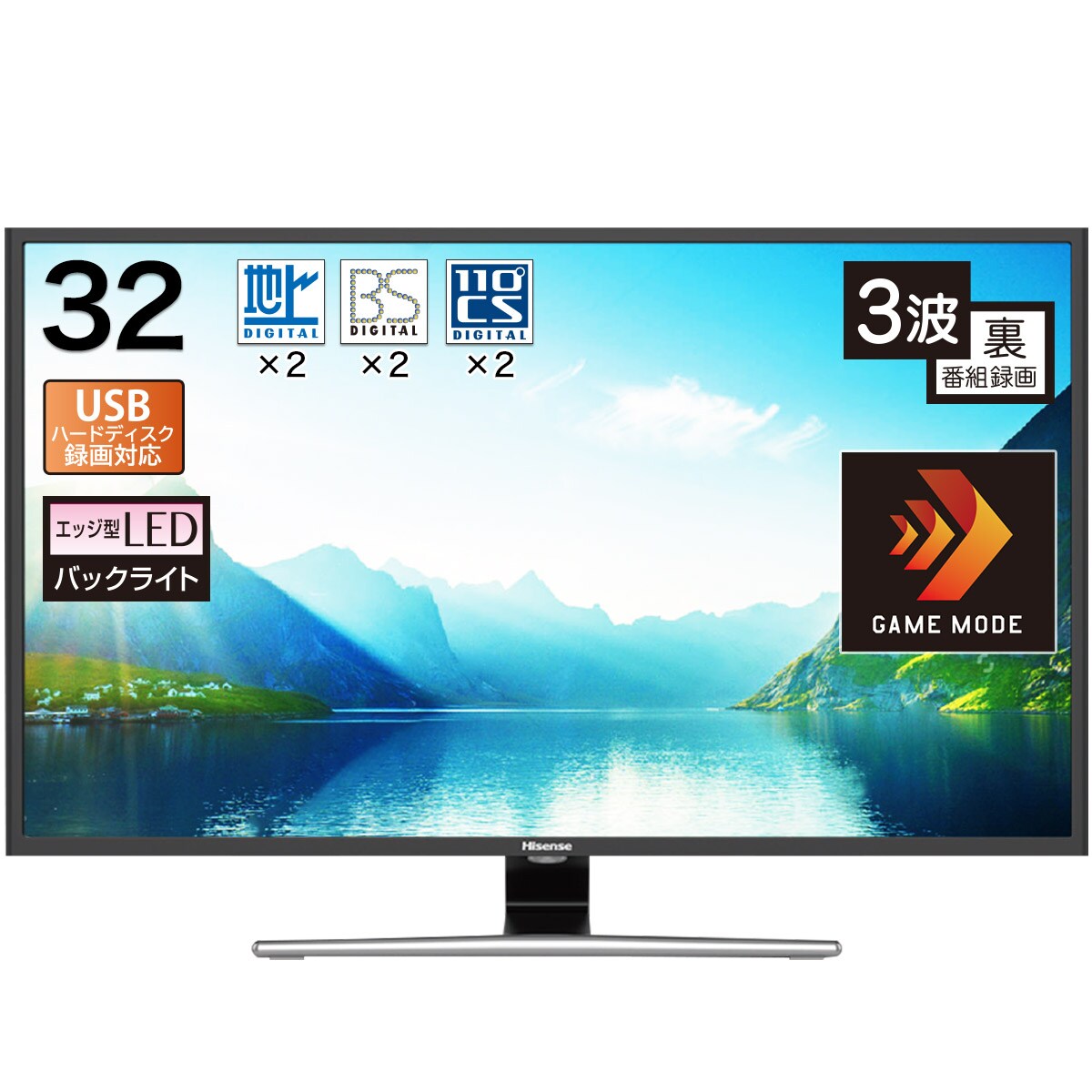 32v型ハイビジョン液晶テレビ Hj32a5800 通販 ニトリネット 公式 家具 インテリア通販