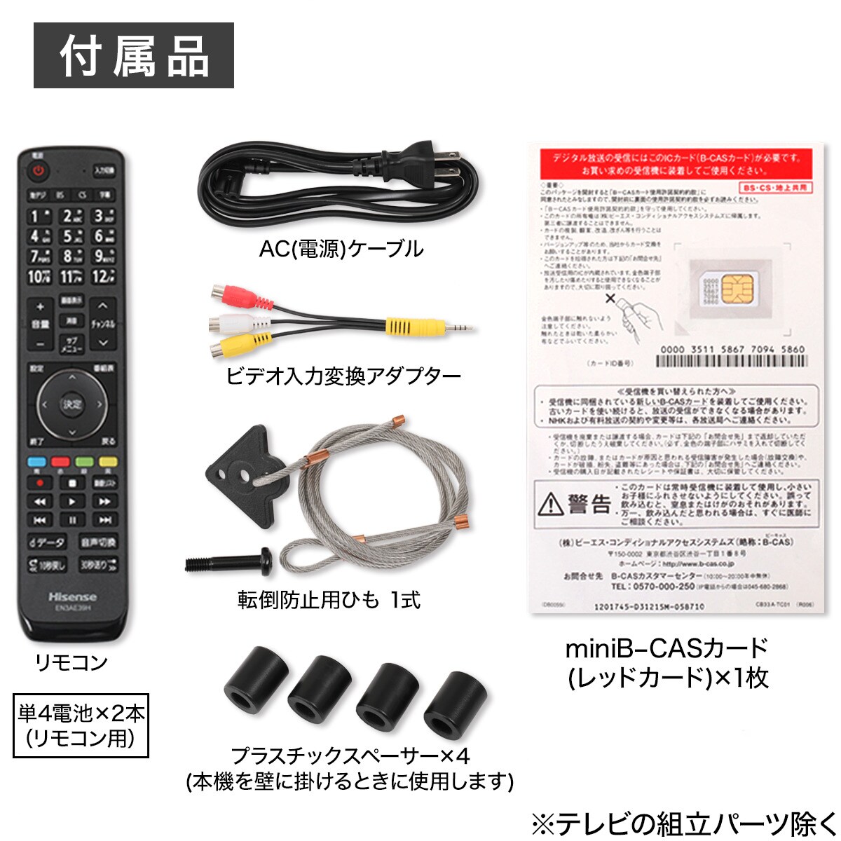 カメラ】 32v型ハイビジョン液晶テレビ ハイセンス HJ32A5800 qaTz1 カメラ】 32v型ハイビジョン液晶テレビ ハイセンス HJ32A5800 qaTz1