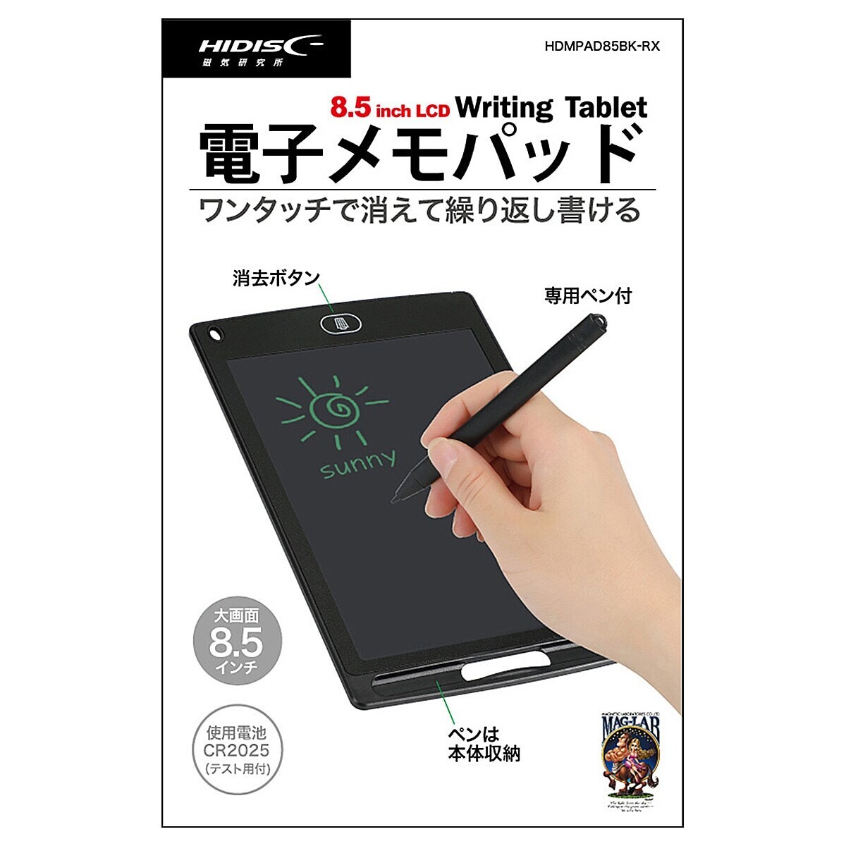 メモパッド(MPAD85BK-RX)通販 ニトリネット【公式】 家具・インテリア通販