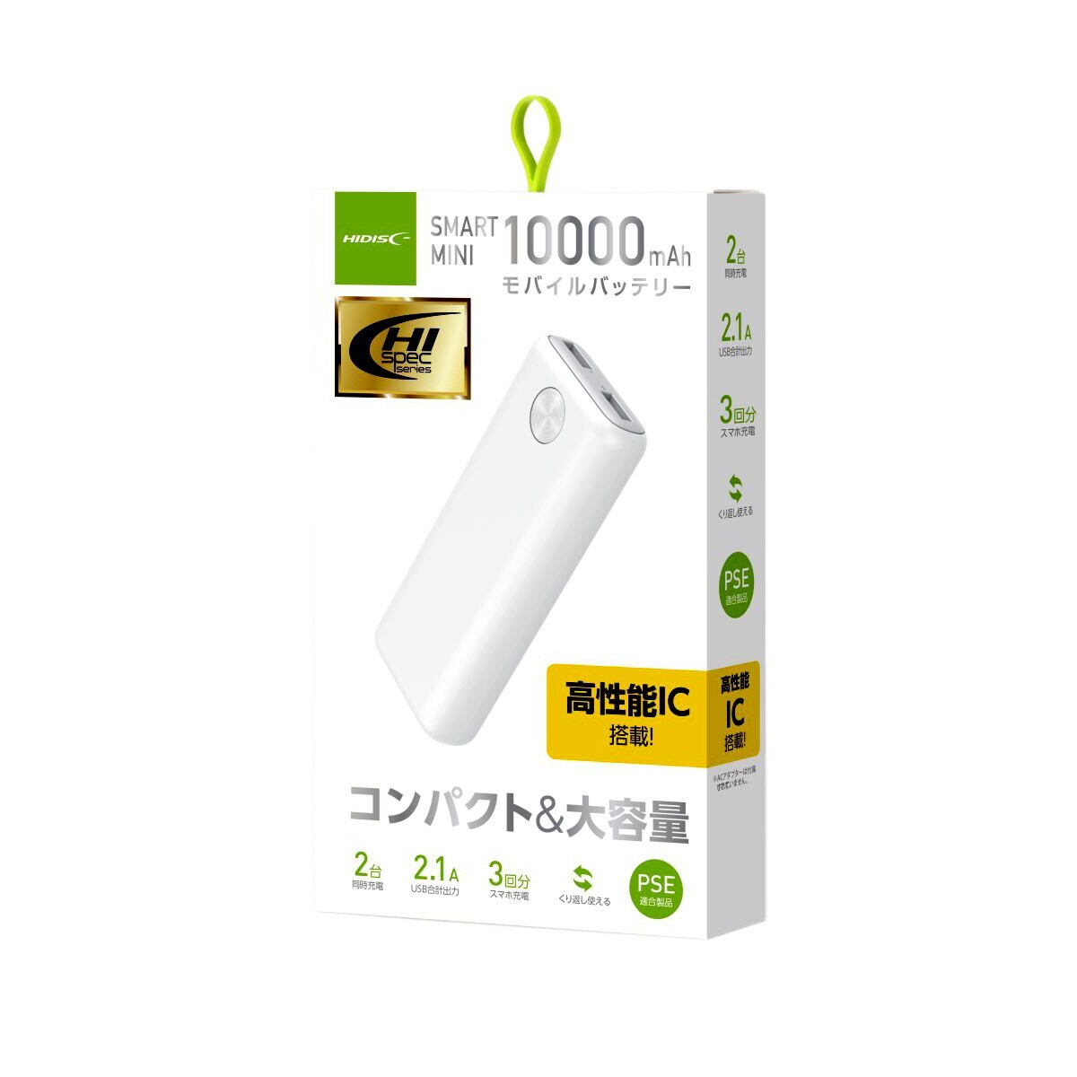 高性能IC搭載モバイルバッテリー 10000mAh(NIC10000GF ホワイト)通販 | ニトリネット【公式】 家具・インテリア通販