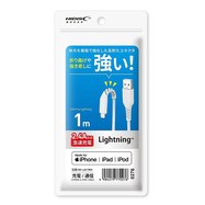 ライトニングケーブル(LACWH)