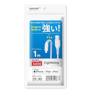 ライトニングケーブル(LACWH)