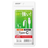 TypeCケーブル(ACC1WH)