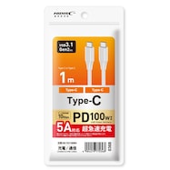PDTypeCケーブル(TCC100WH)