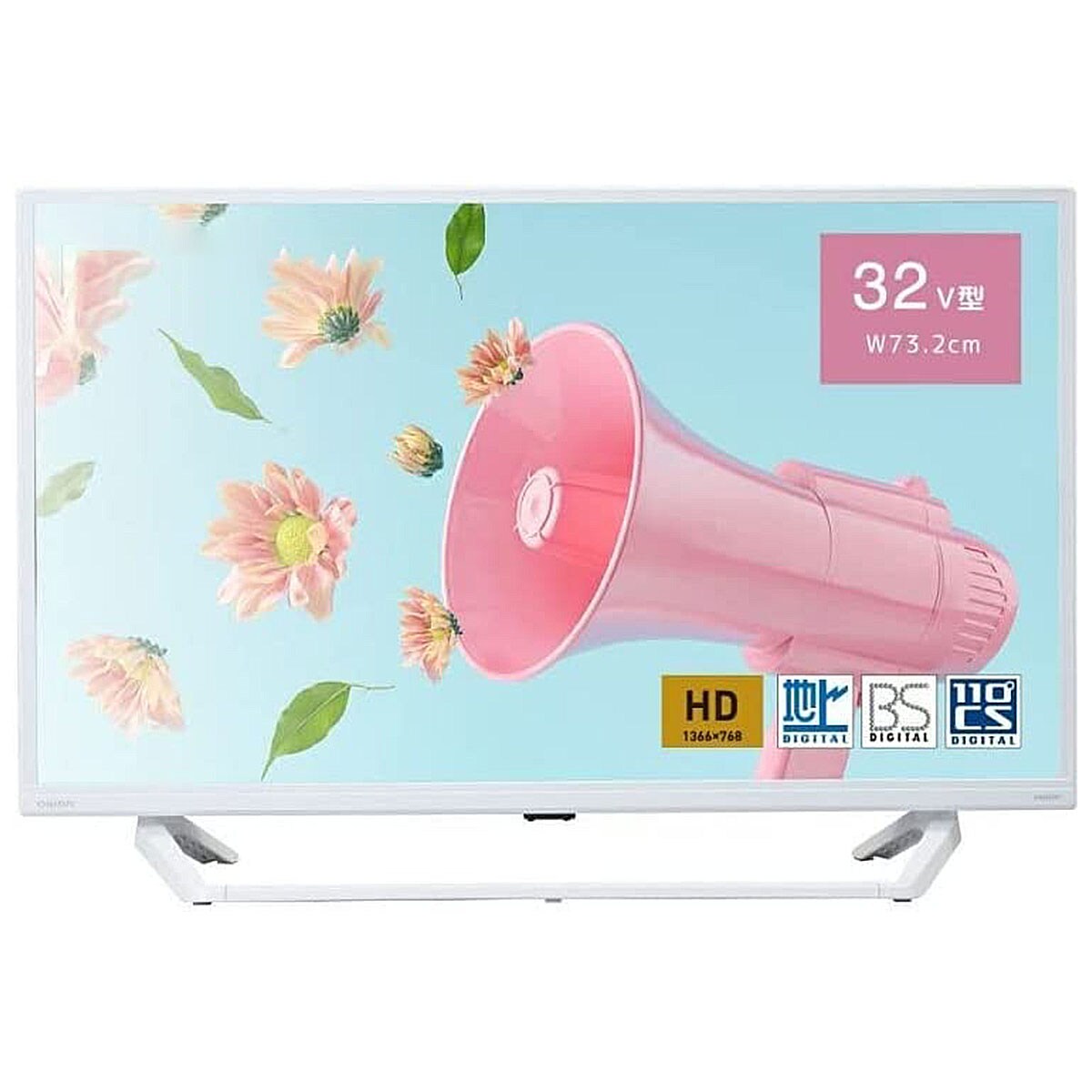 夜空 ハイセンス ニトリ 32型テレビ | irai.co.id