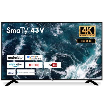 43型4Kチューナーレス スマートテレビ(MST-43-4K)通販 | ニトリネット  