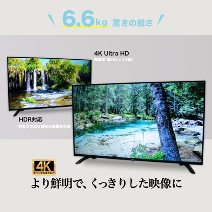 43v型4kチューナーレス スマートテレビ Mst 43 4k 通販 ニトリネット 公式 家具 インテリア通販