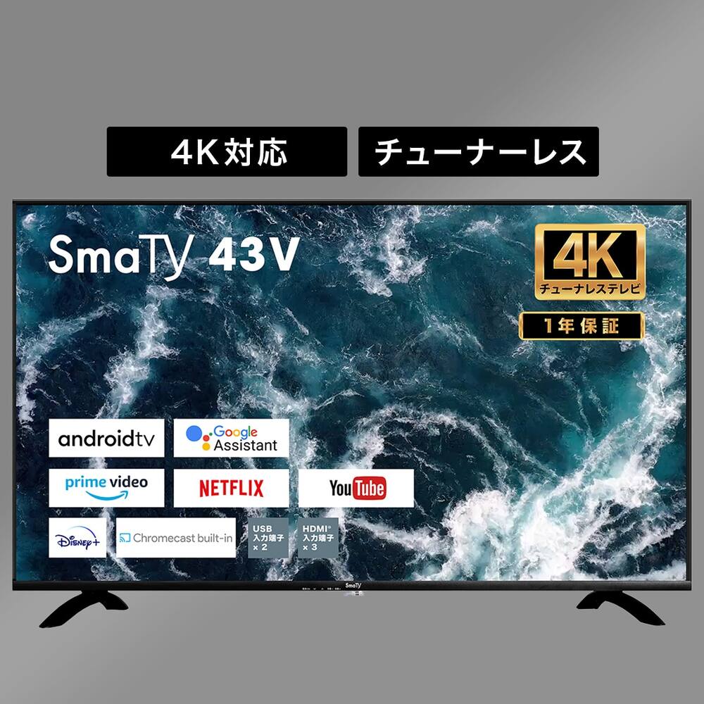 24型 チューナーレステレビ (NGL24H01 ブラック)【玄関先迄納品 