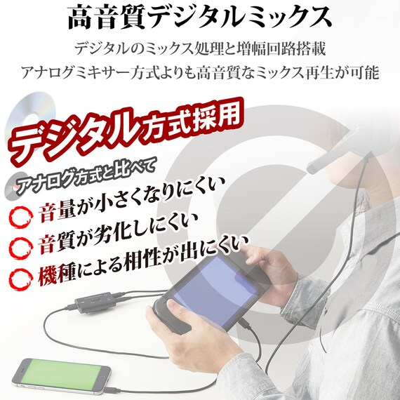 デジタルミキサー(HSAD-GM30MBK) 2枚目画像