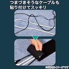 ケーブル・コードをくるっとまとめるクロスモール(L ブラック) 4枚目画像