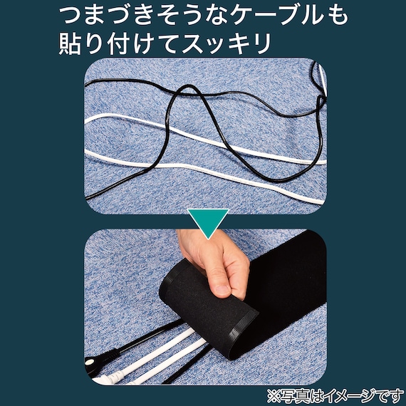 ケーブル・コードをくるっとまとめるクロスモール(L ブラック) 4枚目画像