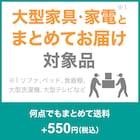 ケーブル・コードをくるっとまとめるクロスモール(L ブラック) 8枚目画像