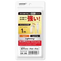 PD対応断線に強いライトニングケーブル 1m(HD-LCC1WH)