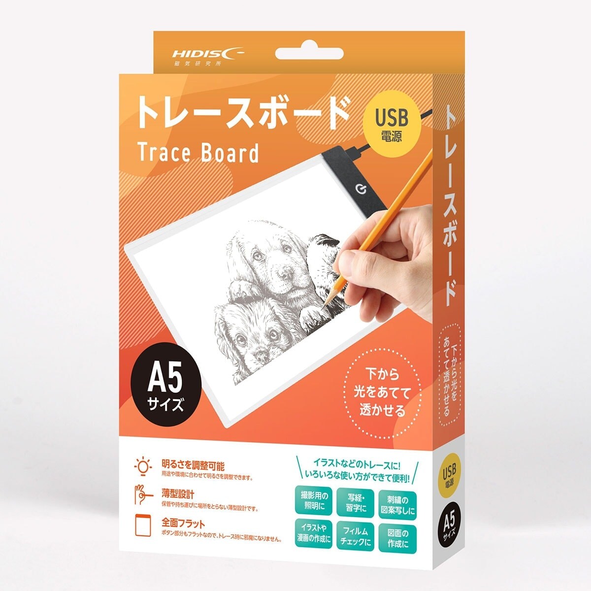 スヌーピィー