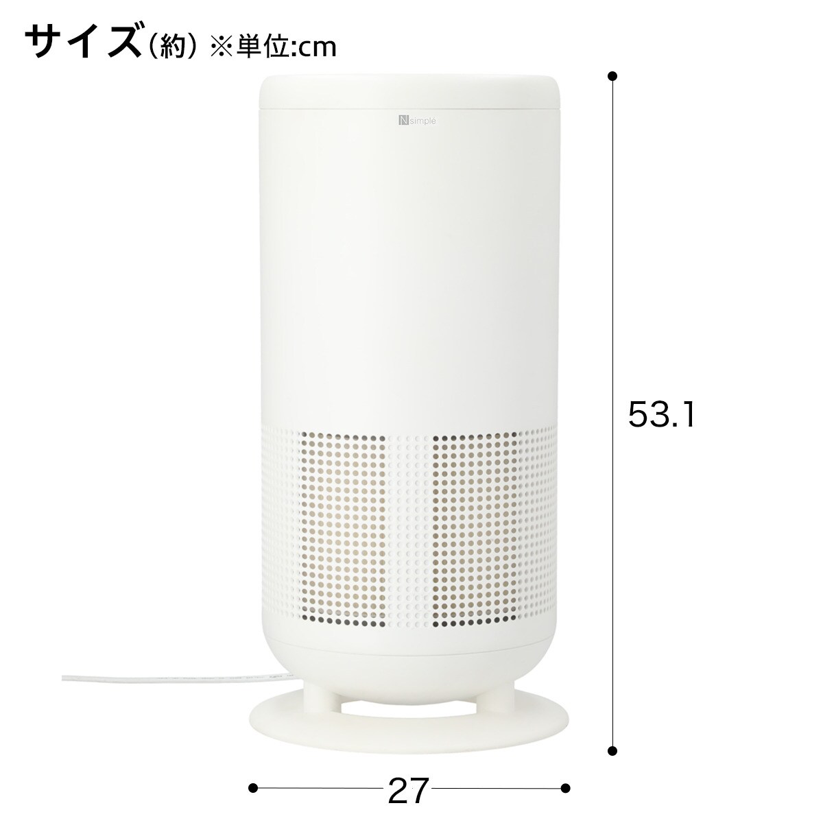 空気清浄機 エアリー2(WH)