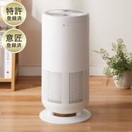 加湿 空気 清浄 機 おしゃれ ニトリネット 公式 家具 インテリア通販