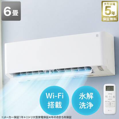 Wi-Fi エアコン 6畳用 NTR-22E-W 2022年製