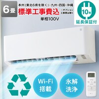 Wi-Fi GAR 6p (WtHLE10NۏؕtETCNLj{Bik6jEBElEp jg