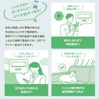 Wi-Fi エアコン 6畳用 (標準取付工事有り・リサイクル回収有り）本州（東北6県を除く）・九州・四国・沖縄用 4枚目画像