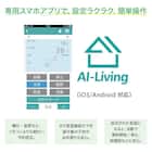 Wi-Fi エアコン 6畳用 (標準取付工事有り・リサイクル回収有り)本州(東北6県を除く)・九州・四国・沖縄用 5枚目画像