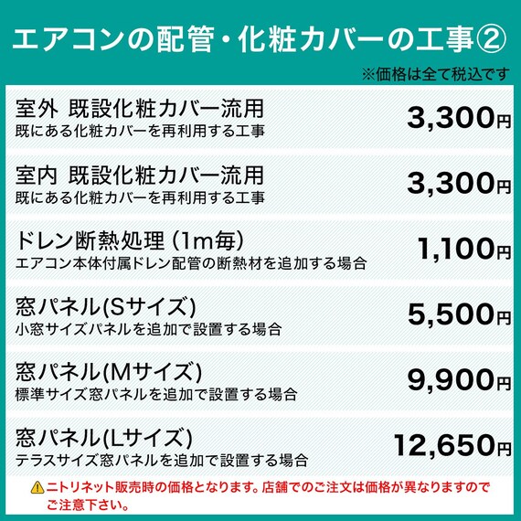 Wi-Fi エアコン 6畳用 (標準取付工事有り・リサイクル回収有り）本州（東北6県を除く）・九州・四国・沖縄用 11枚目画像