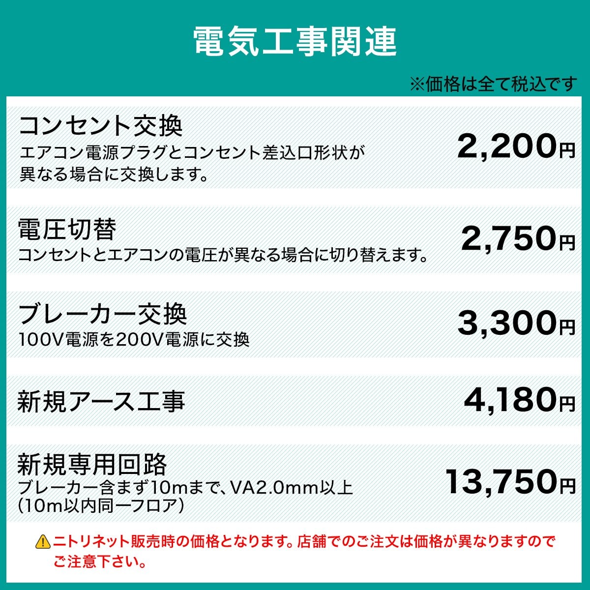 Wi-Fi エアコン 6畳用 (標準取付工事有り・リサイクル回収有り）本州