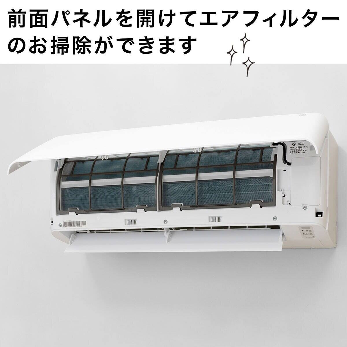 【3ヶ月使用のみ】NITORIエアコン6畳用 Wi-Fi エアコン 6畳用 (標準取付工事有り・リサイクル回収無し)本州