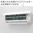 Wi-Fi エアコン 6畳用 (標準取付工事有り・リサイクル回収有り)本州(東北6県を除く)・九州・四国・沖縄用 16枚目画像