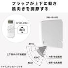 Wi-Fi エアコン 6畳用 (標準取付工事有り・リサイクル回収有り）本州（東北6県を除く）・九州・四国・沖縄用 18枚目画像