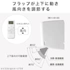 Wi-Fi エアコン 6畳用 (標準取付工事有り・リサイクル回収有り)本州(東北6県を除く)・九州・四国・沖縄用 18枚目画像