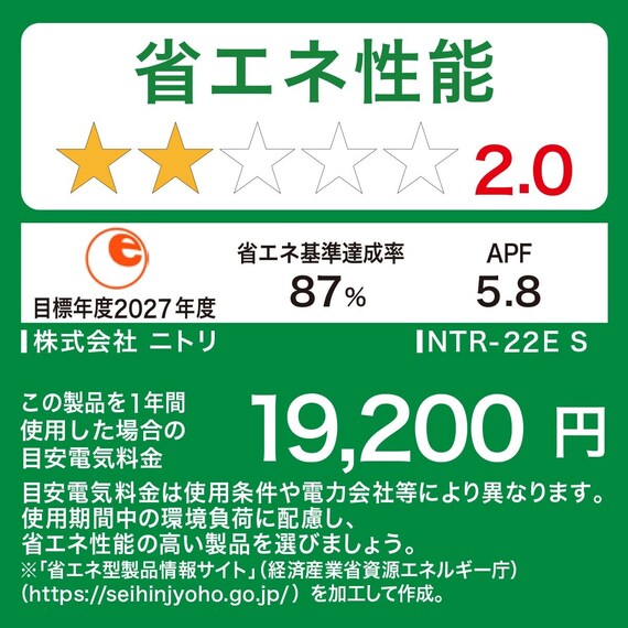 Wi-Fi エアコン 6畳用 (標準取付工事有り・リサイクル回収有り）本州（東北6県を除く）・九州・四国・沖縄用 19枚目画像