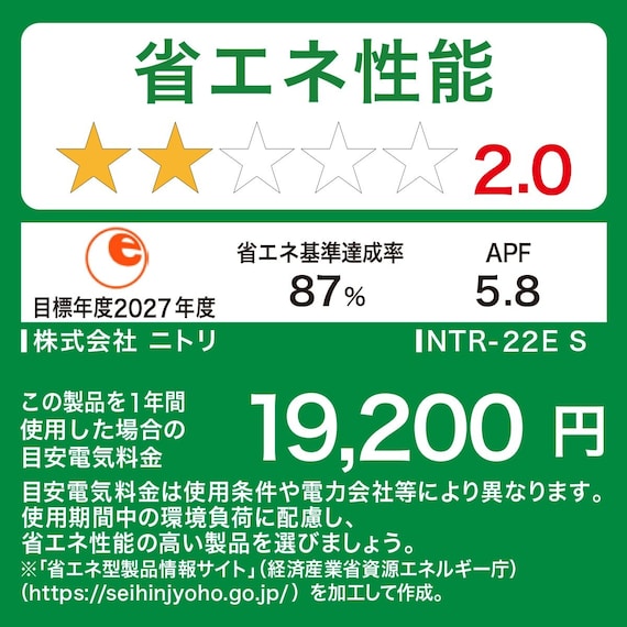 Wi-Fi エアコン 6畳用 (標準取付工事有り・リサイクル回収有り)本州(東北6県を除く)・九州・四国・沖縄用 19枚目画像