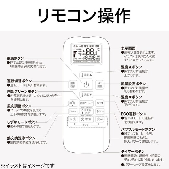 Wi-Fi エアコン 6畳用 (標準取付工事有り・リサイクル回収有り）本州（東北6県を除く）・九州・四国・沖縄用 20枚目画像