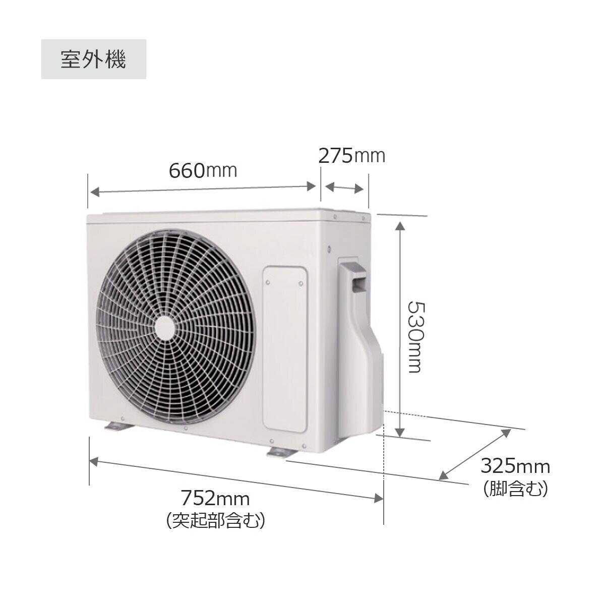 【3ヶ月使用のみ】NITORIエアコン6畳用 Wi-Fi エアコン 6畳用 (標準取付工事無し・リサイクル回収無し