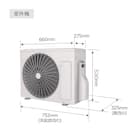 Wi-Fi エアコン 6畳用 (標準取付工事有り・リサイクル回収有り)本州(東北6県を除く)・九州・四国・沖縄用 23枚目画像