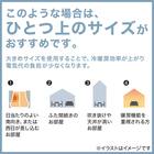 Wi-Fi エアコン 6畳用 (標準取付工事有り・リサイクル回収有り）本州（東北6県を除く）・九州・四国・沖縄用 24枚目画像