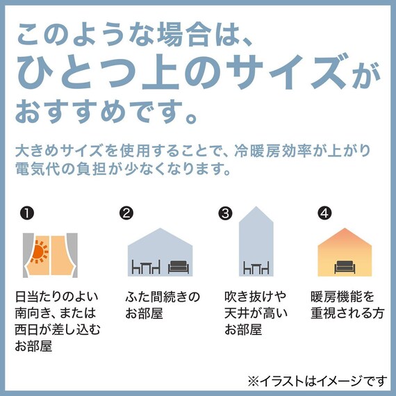 Wi-Fi エアコン 6畳用 (標準取付工事有り・リサイクル回収有り)本州(東北6県を除く)・九州・四国・沖縄用 24枚目画像