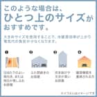 Wi-Fi エアコン 6畳用 (標準取付工事有り・リサイクル回収有り)本州(東北6県を除く)・九州・四国・沖縄用 24枚目画像