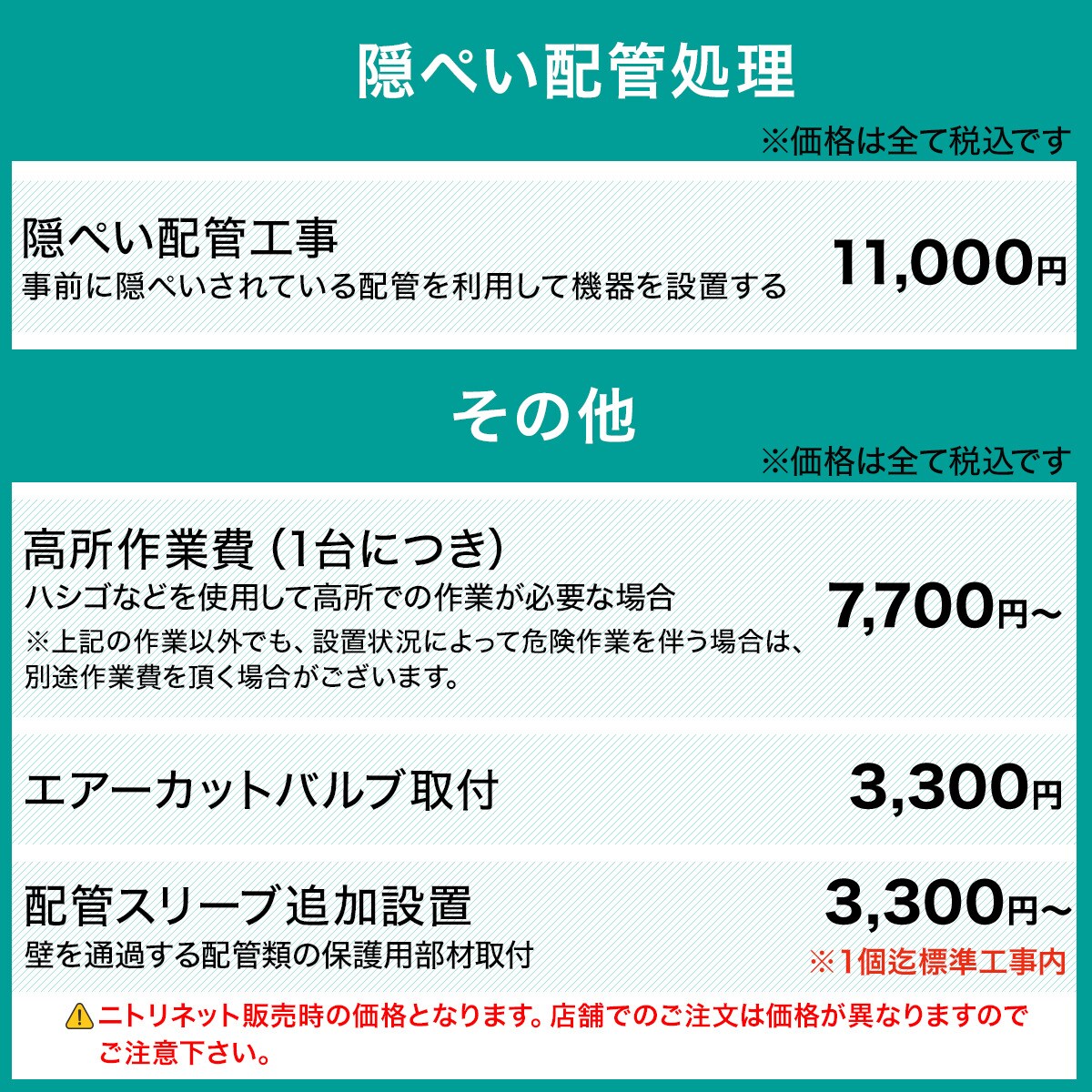 東日本専用 (50Hz) 電子レンジ ニトリ   〔合計金額11000円以上送料無料対象商品〕