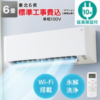 Wi-Fi GAR 6p (WtHLE10NۏؕtETCN)k6piXEEHcE{ER`Ej jg