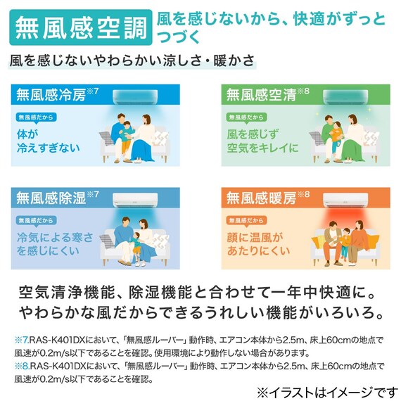 スライダー画像