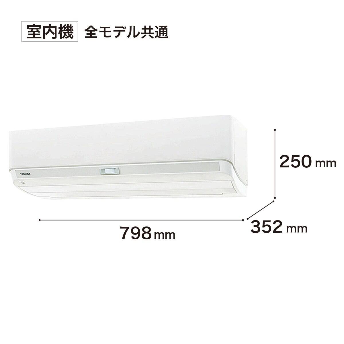 東芝 大清快プラズマ空清搭載エアコン 6畳用(RAS-K221DX) (標準取付
