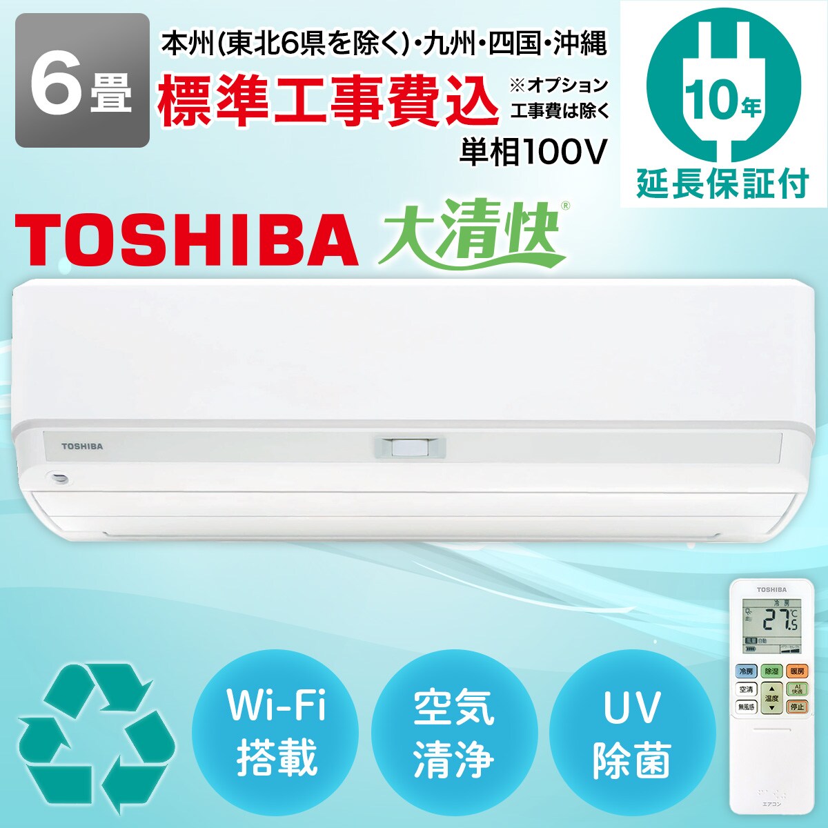 ゴーヤン東芝 ルームエアコン RAS-J221APKS 2023年 ゴーヤン様専用東芝 ルームエアコン RAS-J221APKS 2023年 - メルカリ